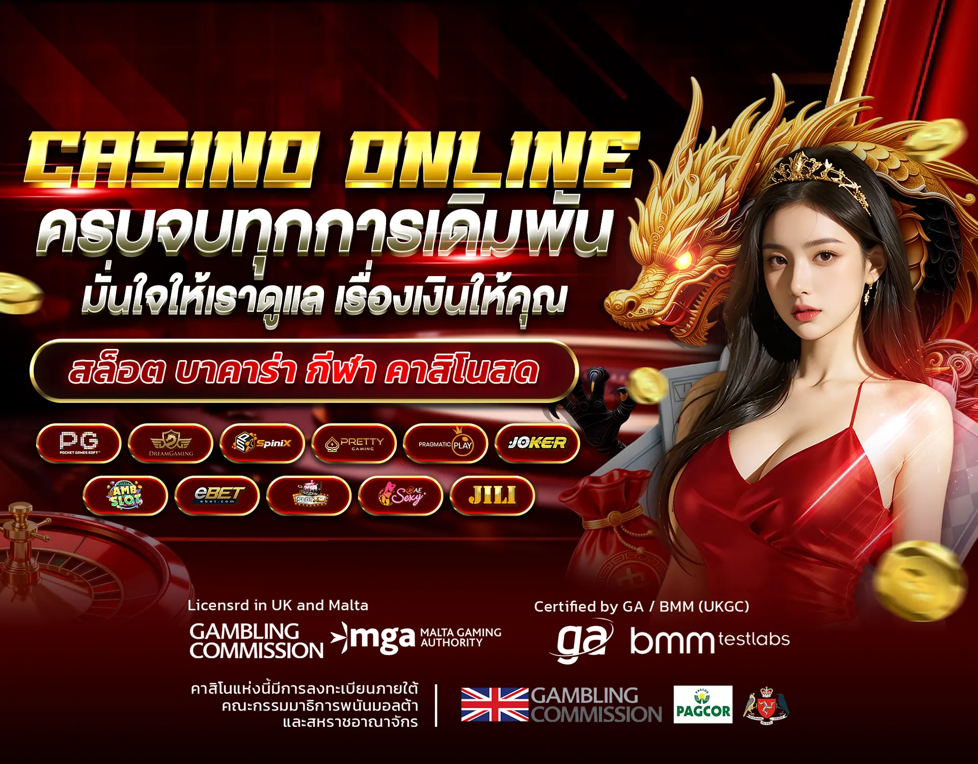 LAVA900 สล็อตเว็บตรง