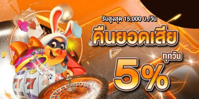 คืนยอดเสียLAVA900