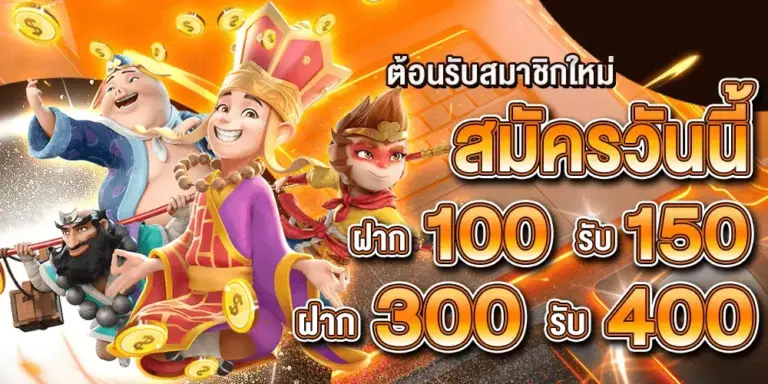 โบนัท lava900